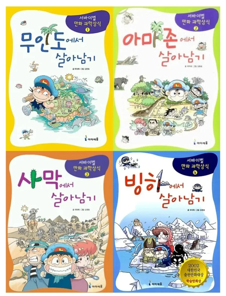 가면라이더) 아기토의 초기 컨셉은 월드 라이더즈 였다 이미지 2