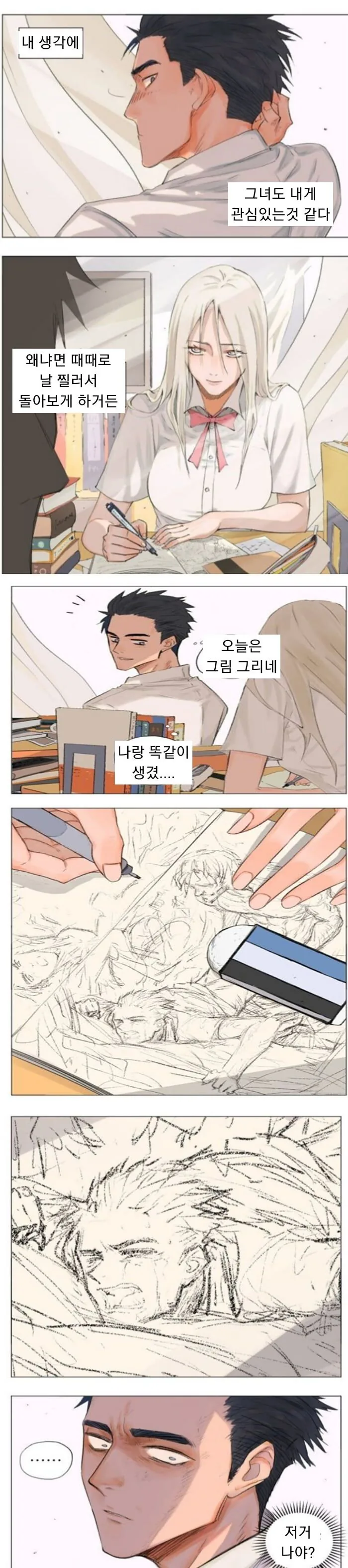 이마이즈미에서 엄마와 아들 대표 이미지