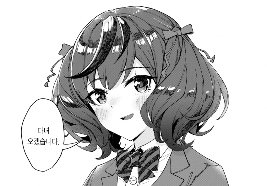 manga_2426053_003.webp