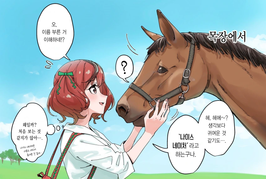 manga_2426053_004.webp