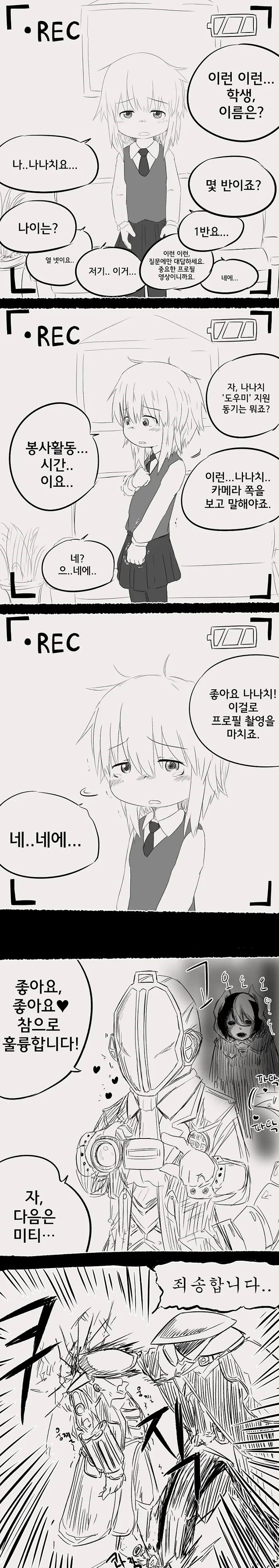 manga_246008_002.webp