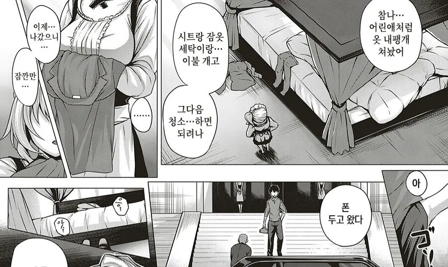 manga_2489877_004.webp