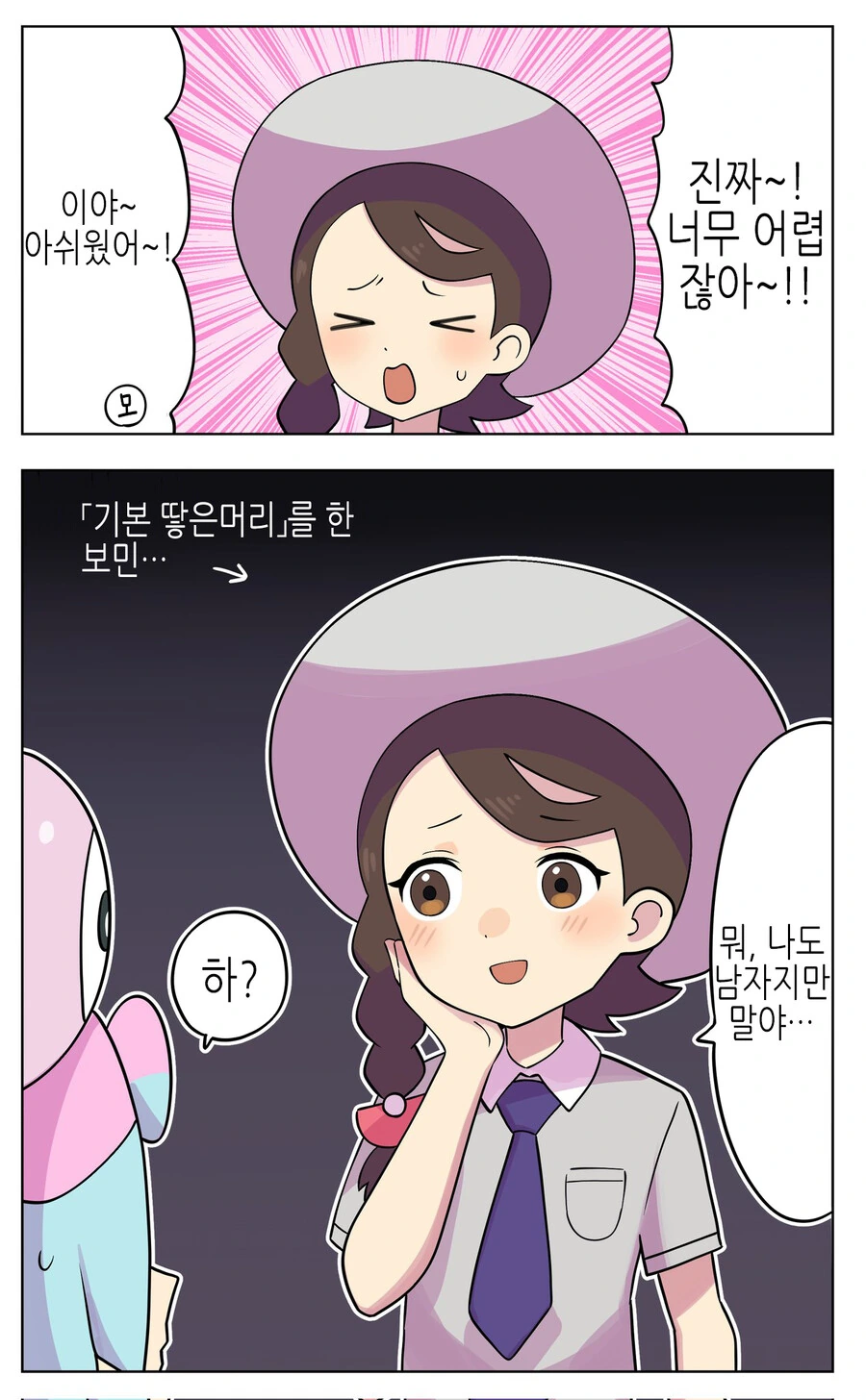manga_2533172_002.webp