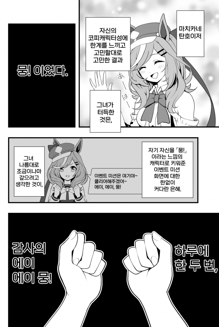 오 집착 멘헤라 히로인 나오는 작품봤다 대표 이미지