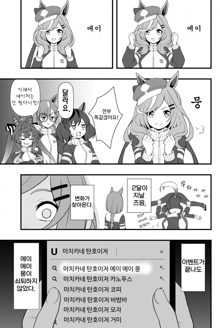 manga_2562873_002.webp
