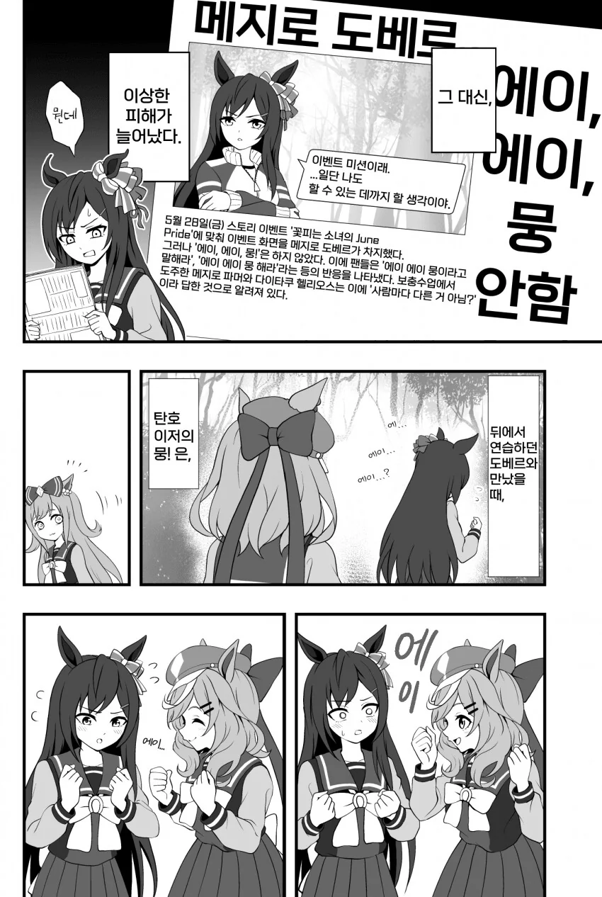 manga_2562873_003.webp