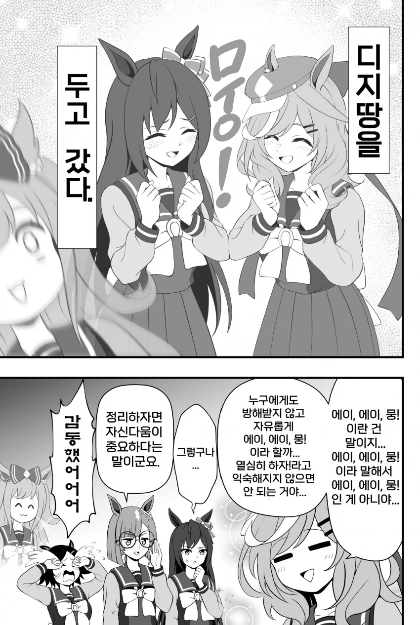 manga_2562873_004.webp