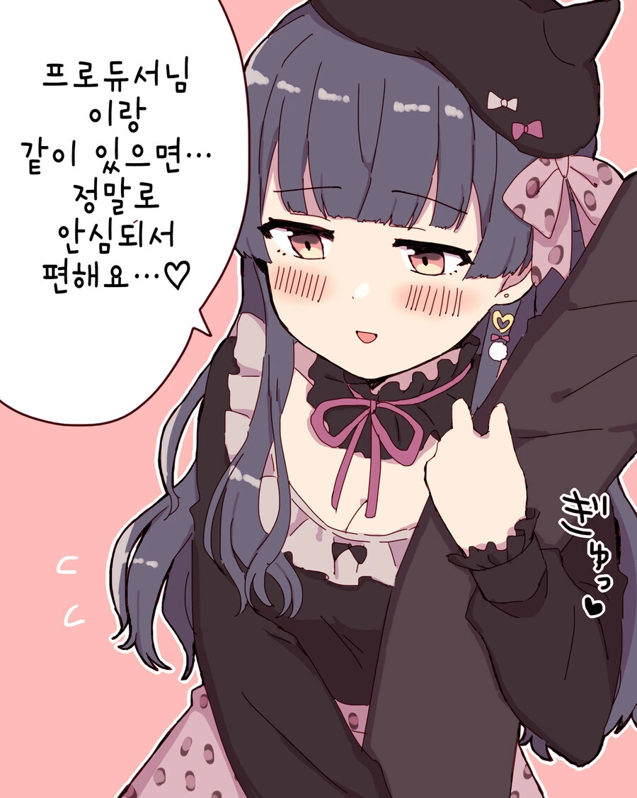 예전에는 귀여웠다는 남동생 만화 대표 이미지