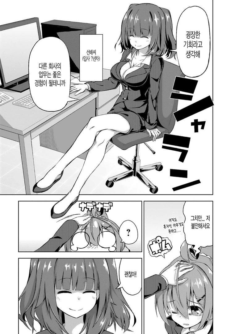 manga_2658359_002.webp