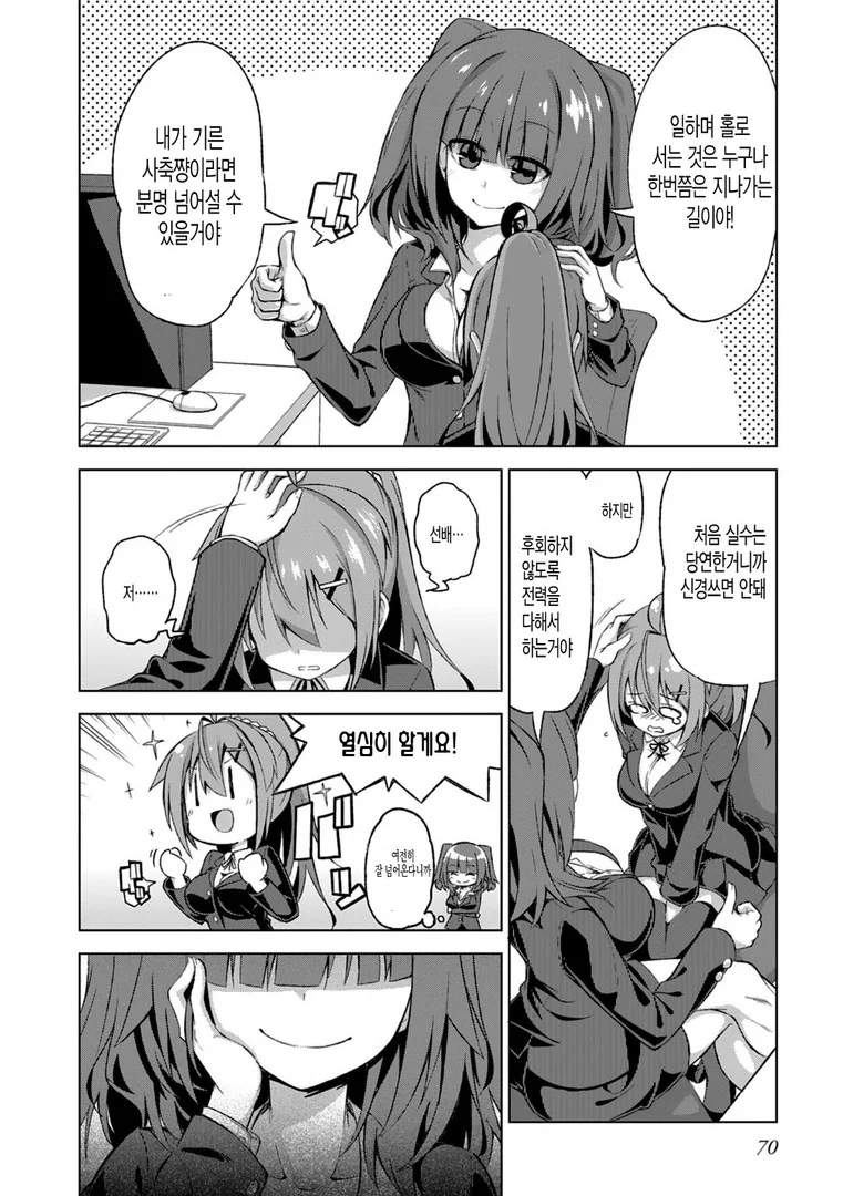 manga_2658359_003.webp