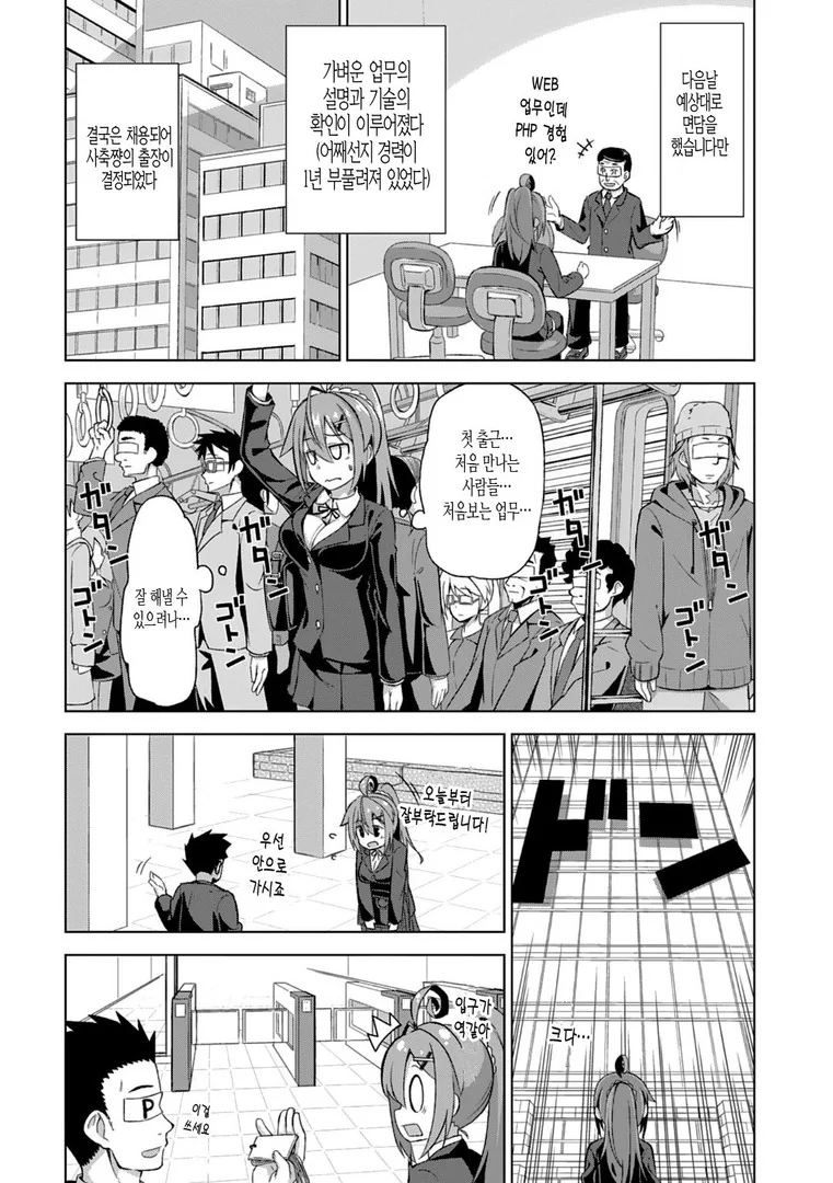 manga_2658359_004.webp