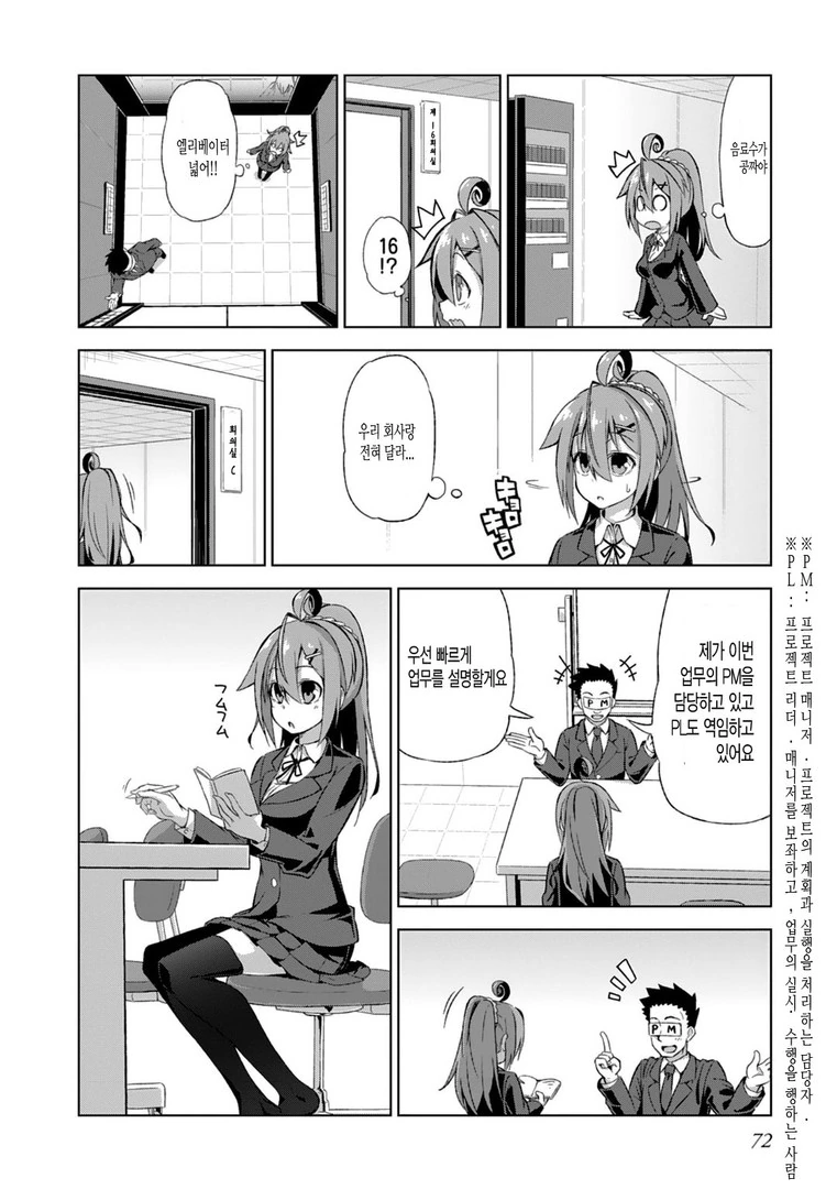 manga_2658359_005.webp