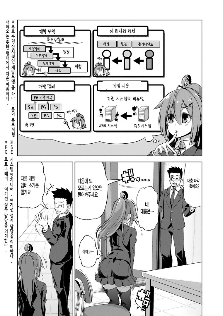 manga_2658359_006.webp