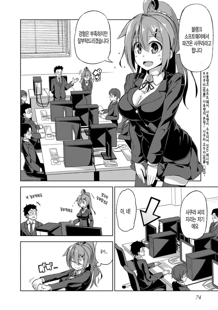 manga_2658359_007.webp