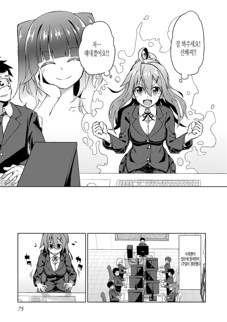manga_2658359_008.webp
