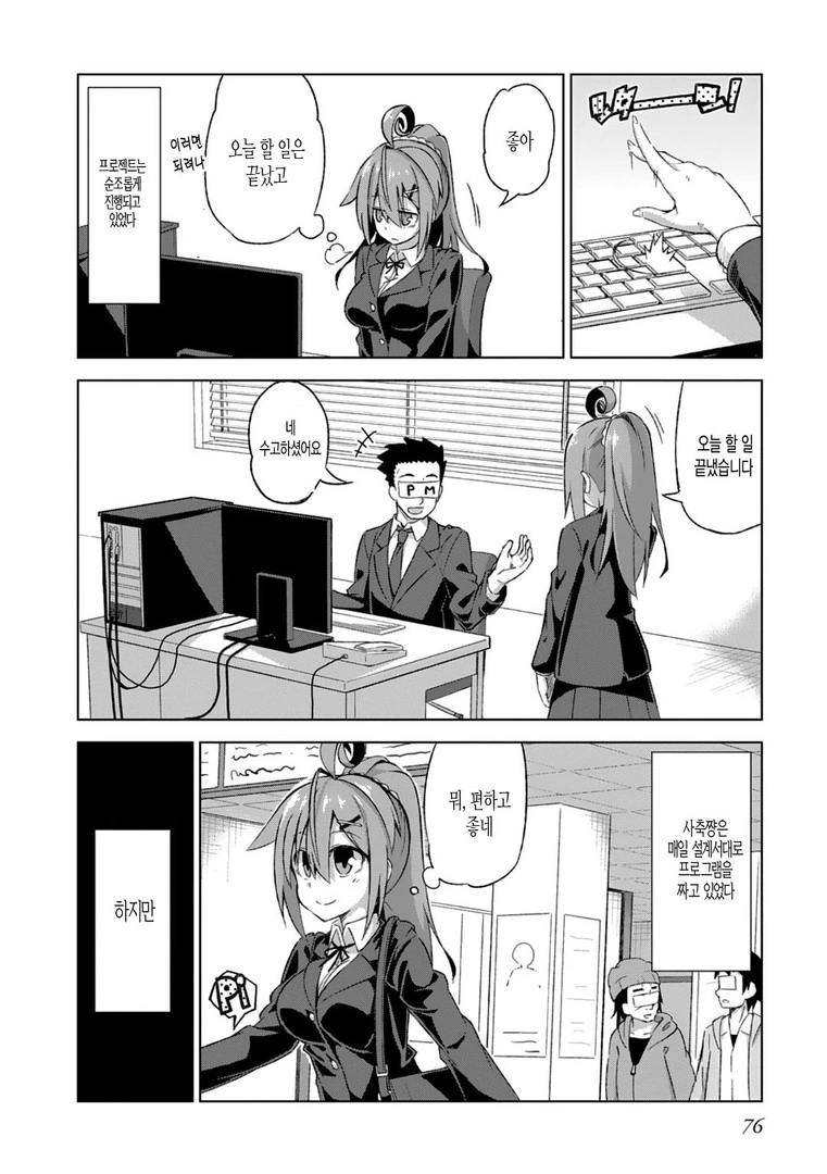manga_2658359_009.webp