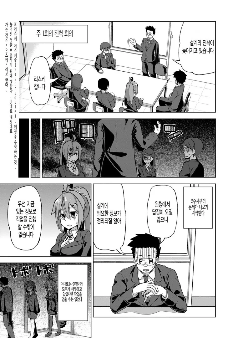 manga_2658359_010.webp