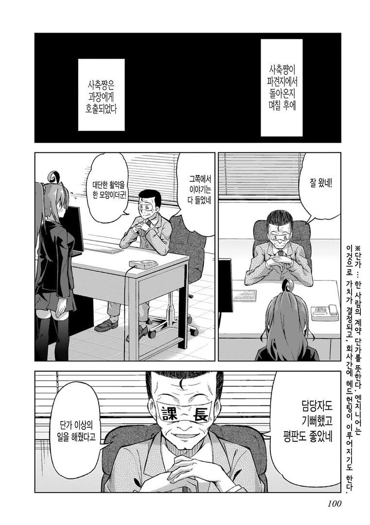 manga_2658359_013.webp