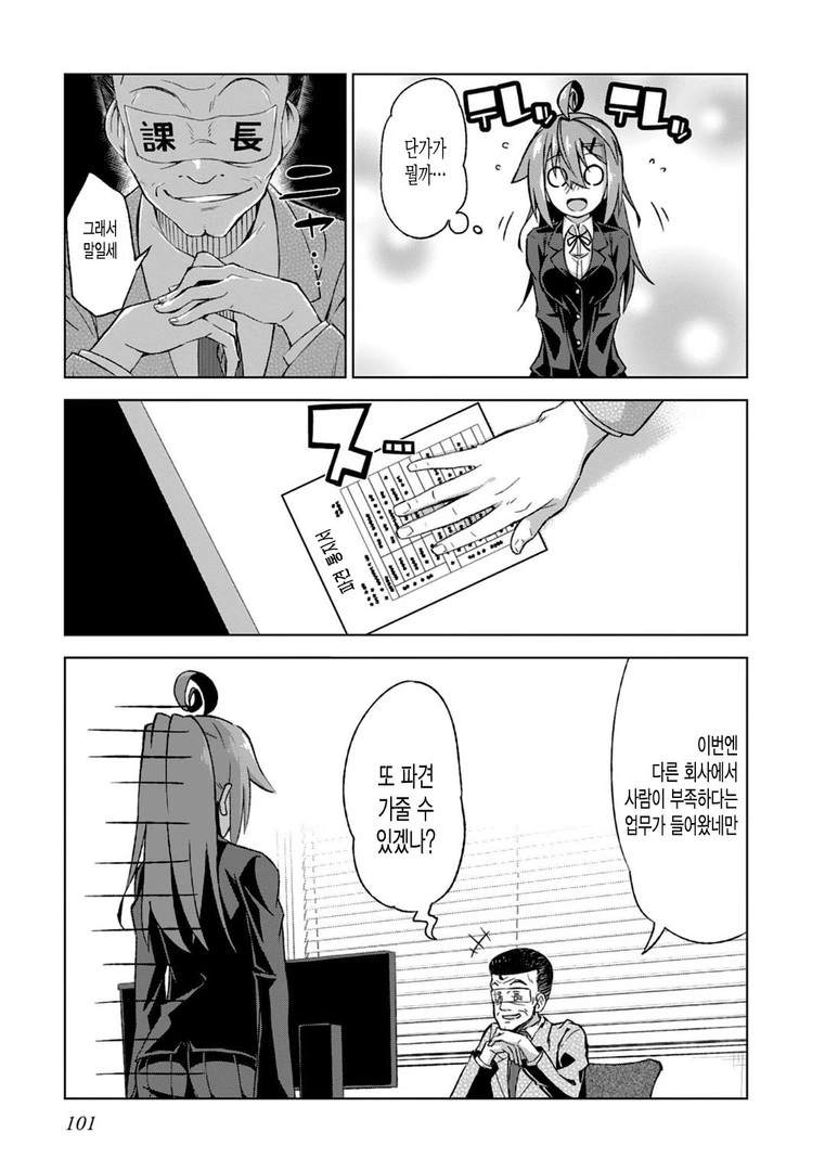 manga_2658359_014.webp