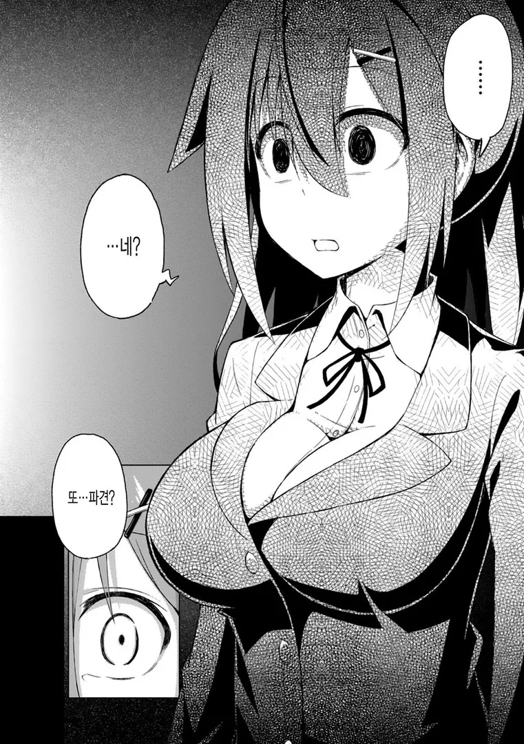 manga_2658359_015.webp