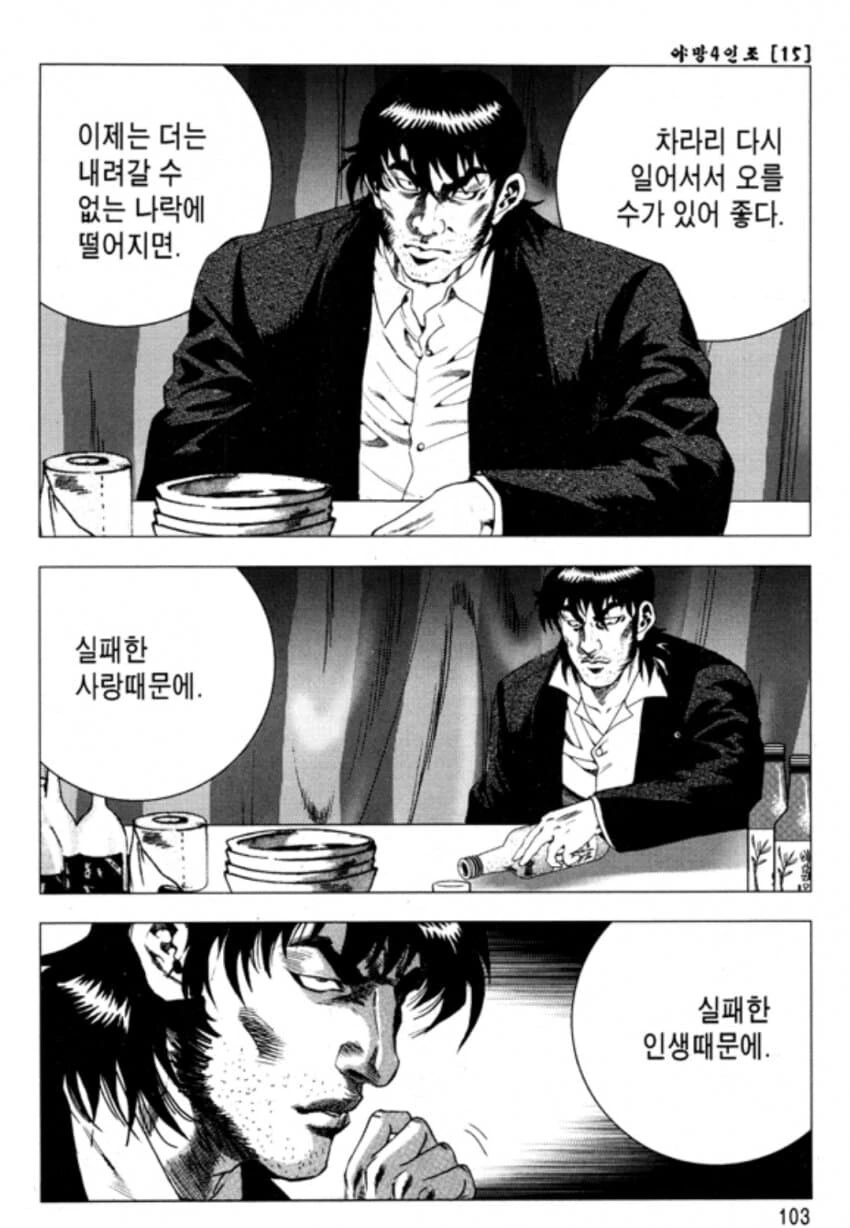 manga_2697467_002.webp