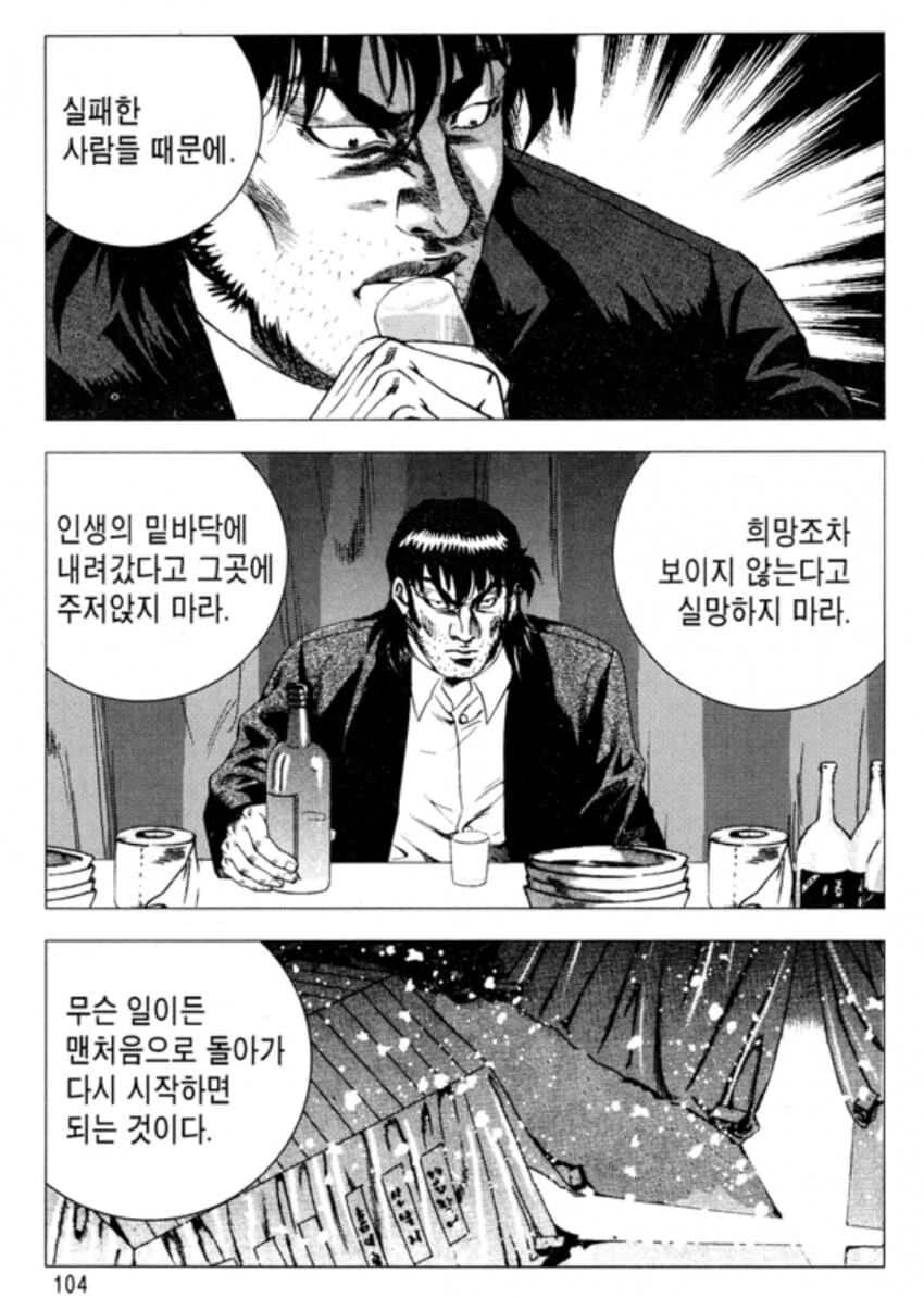 manga_2697467_003.webp