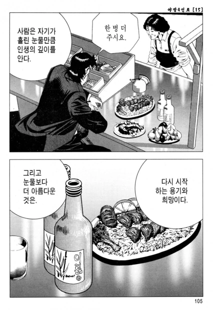 manga_2697467_004.webp