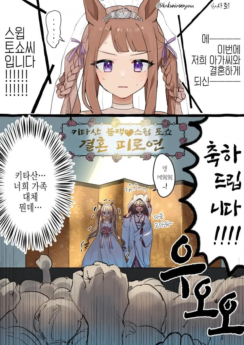팬티 벗기는 것뿐인 manga 대표 이미지