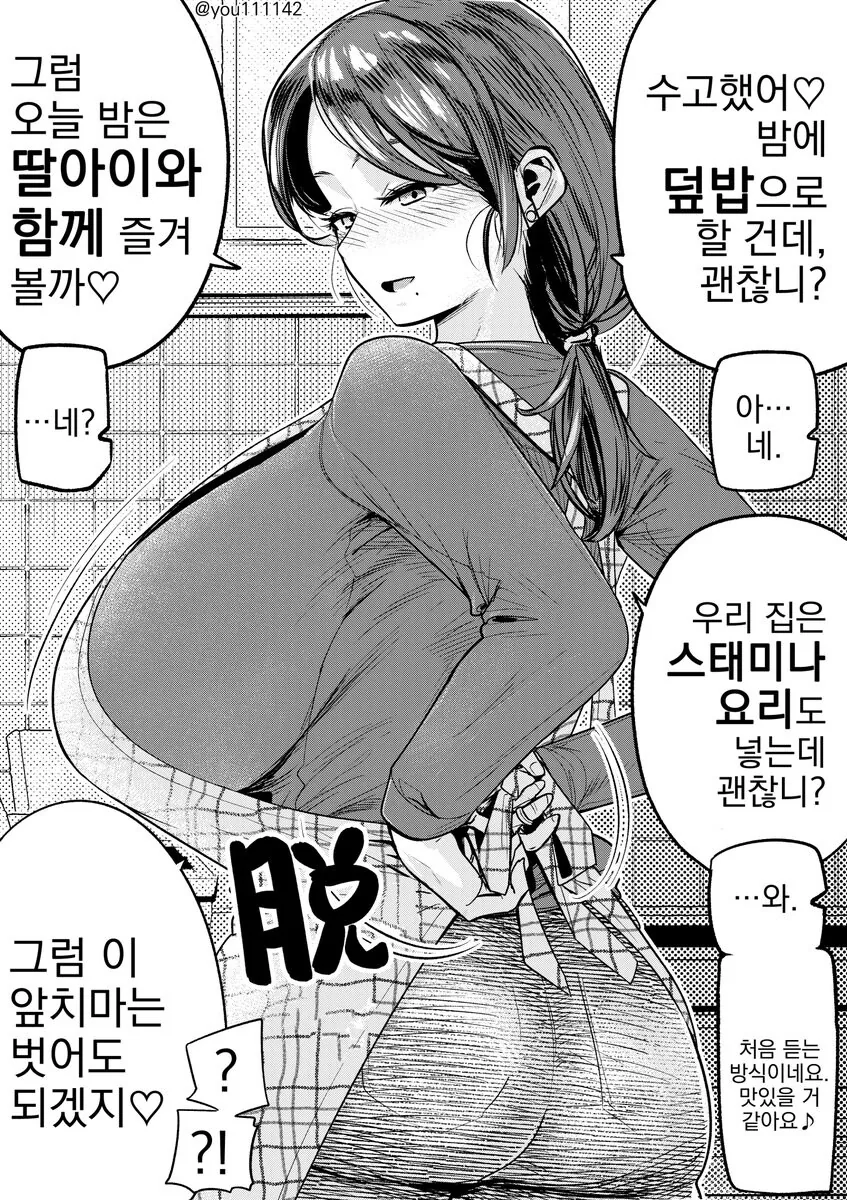 회사 하나까지 세운 게임 원작 애니 대표 이미지
