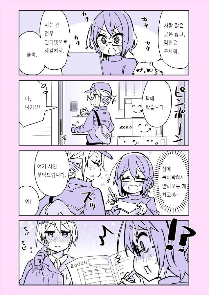 버튜버)의외로 개이모 코로상을 이길수 있는 것.jpg 대표 이미지