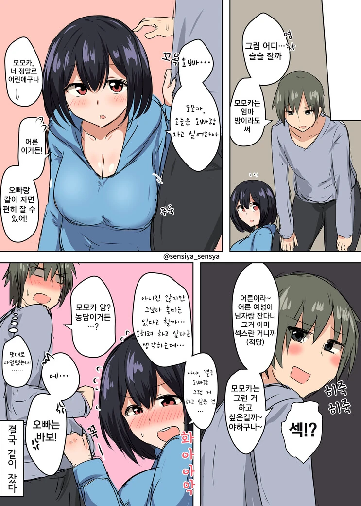 manga_2768692_002.webp