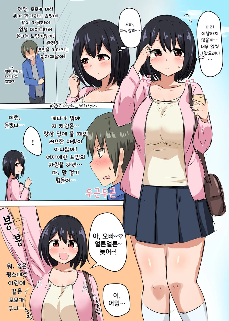 manga_2768692_003.webp
