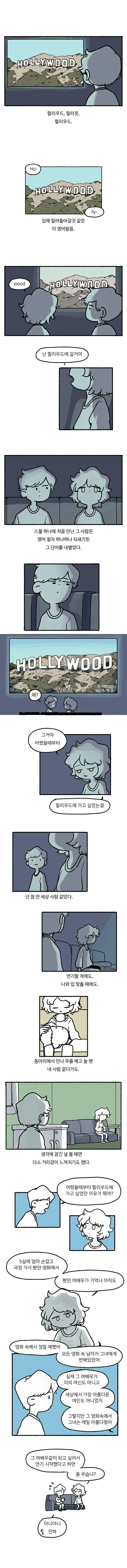 귀여운 터키 아이스크림 사장의 과거 대표 이미지