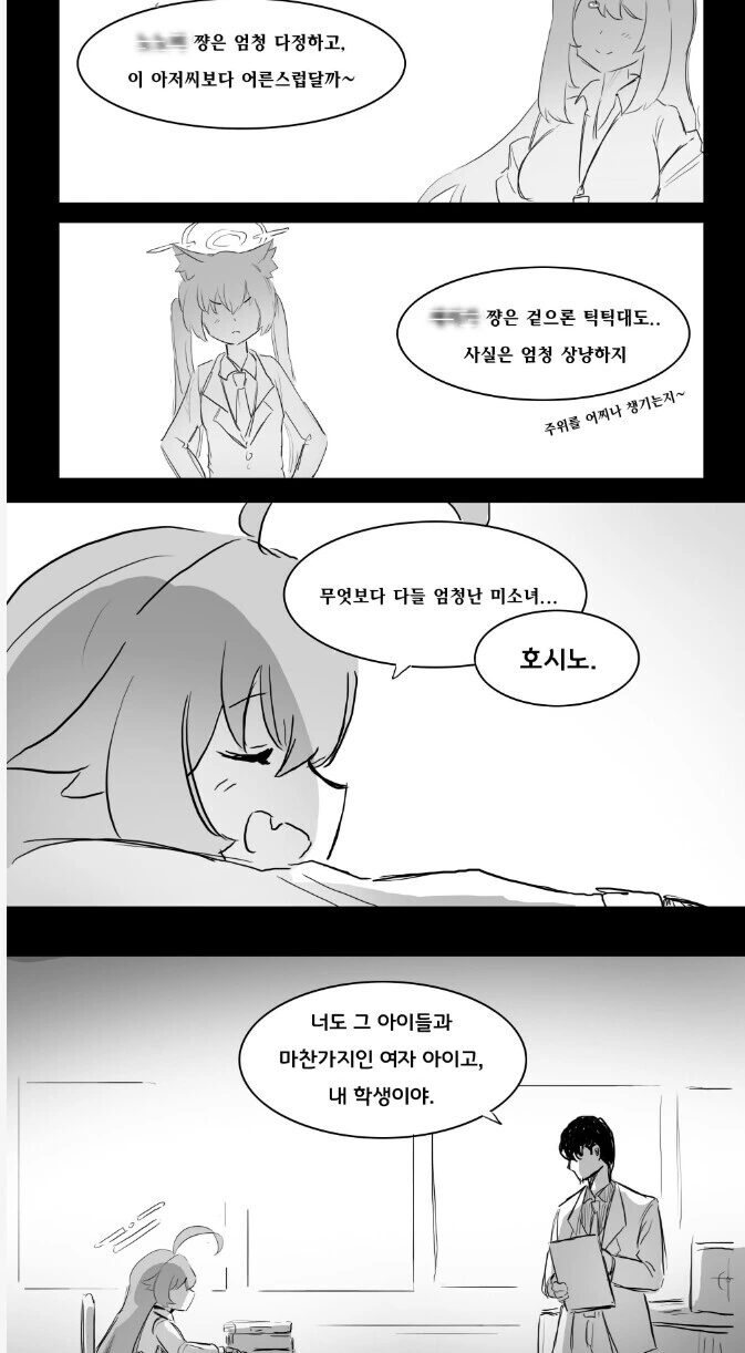 (원피스)그저 출세하고 싶었던 청년 대표 이미지
