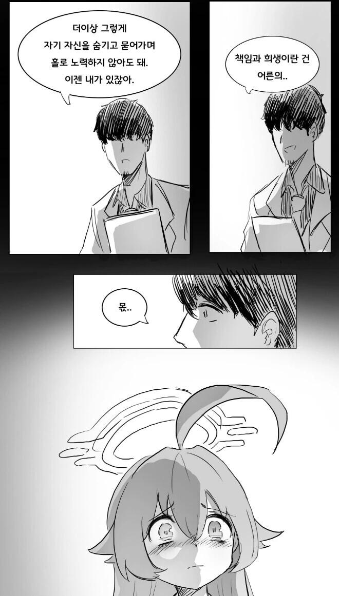 manga_2804920_002.webp