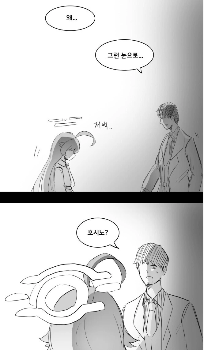 manga_2804920_003.webp