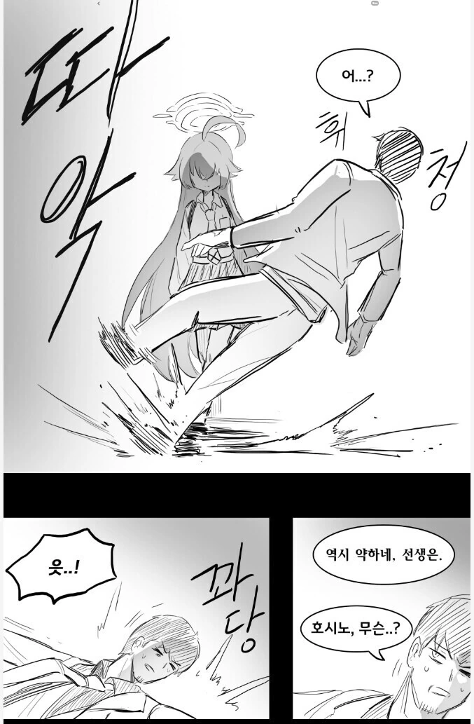 manga_2804920_004.webp