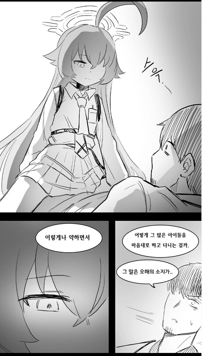 manga_2804920_005.webp
