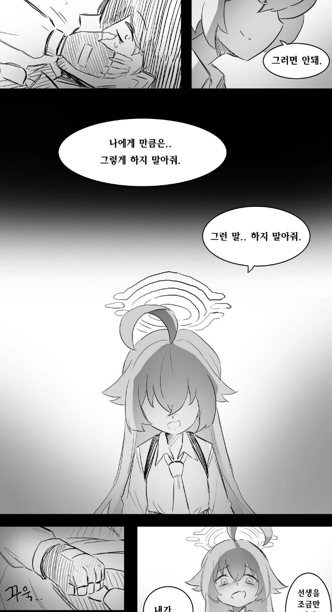 manga_2804920_006.webp