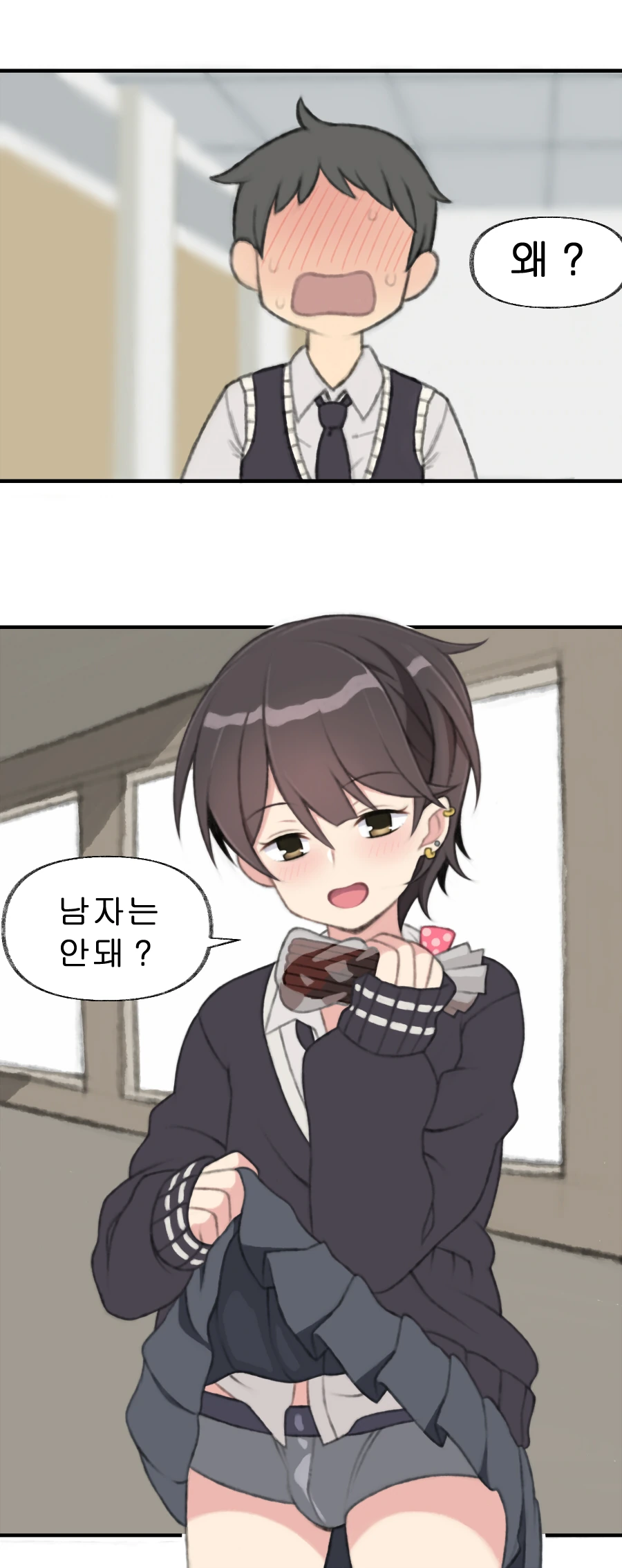 manga_282409_003.webp