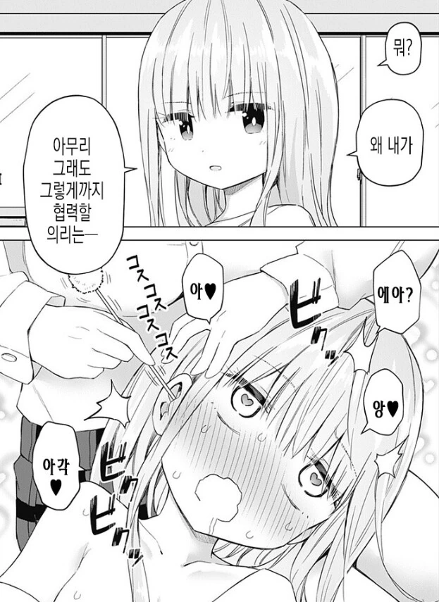 manga_2862097_004.webp