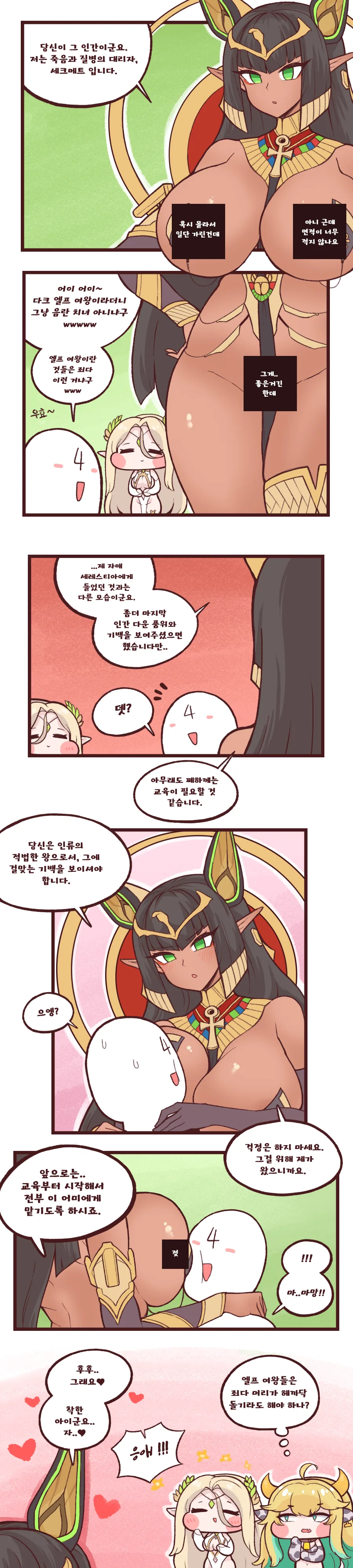 체인소맨)케릭터 디자인의 신 타츠키 대표 이미지