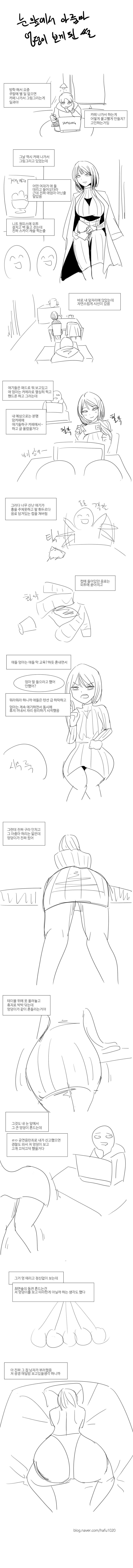 무언가를 잘못 마신 키쿠리 대표 이미지