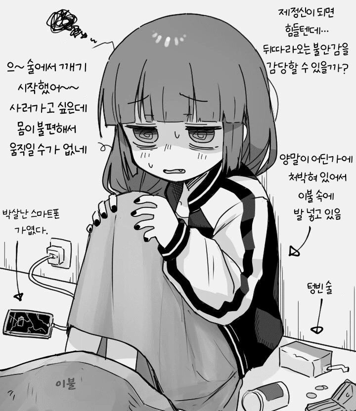원피스)이무 앵무새 이론이 무서운 이유 대표 이미지