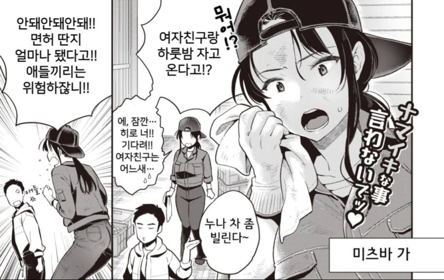 주술회전 1권 대표 이미지