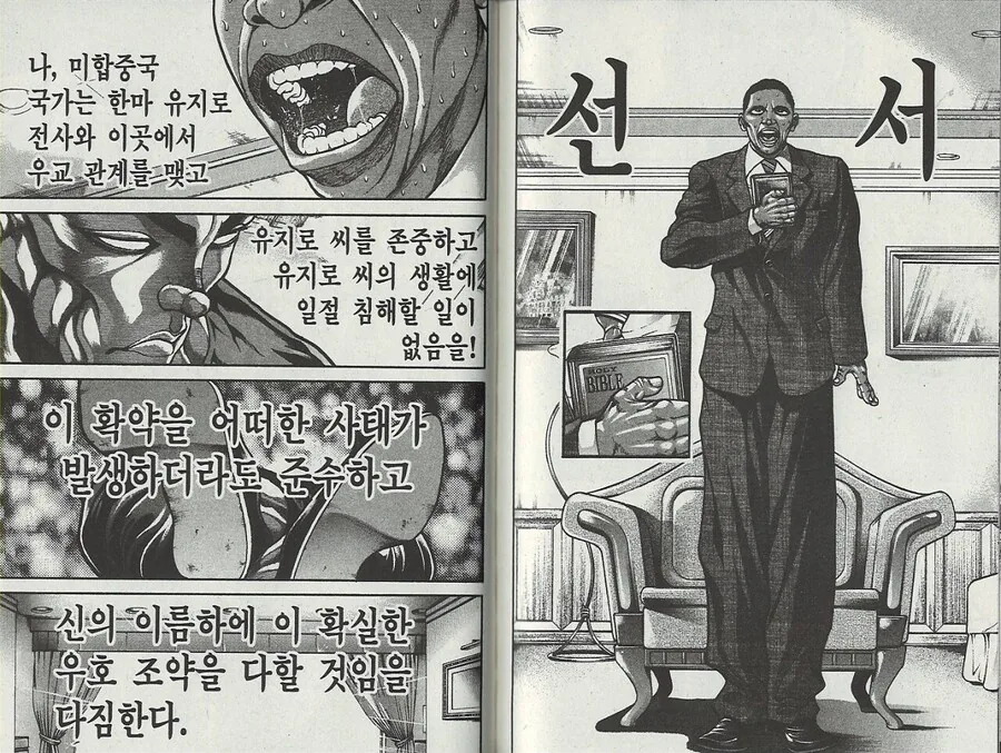 manga_2993834_002.webp