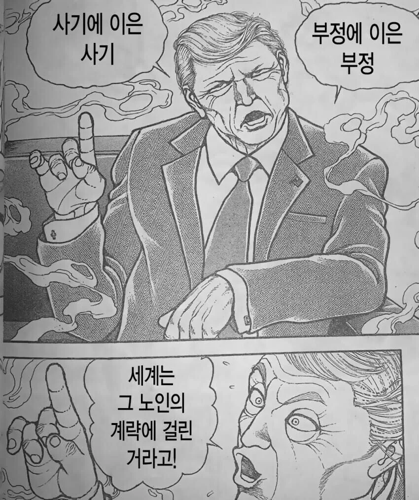 manga_2993834_003.webp