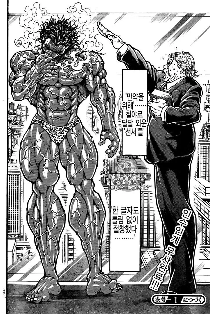 manga_2993834_004.webp