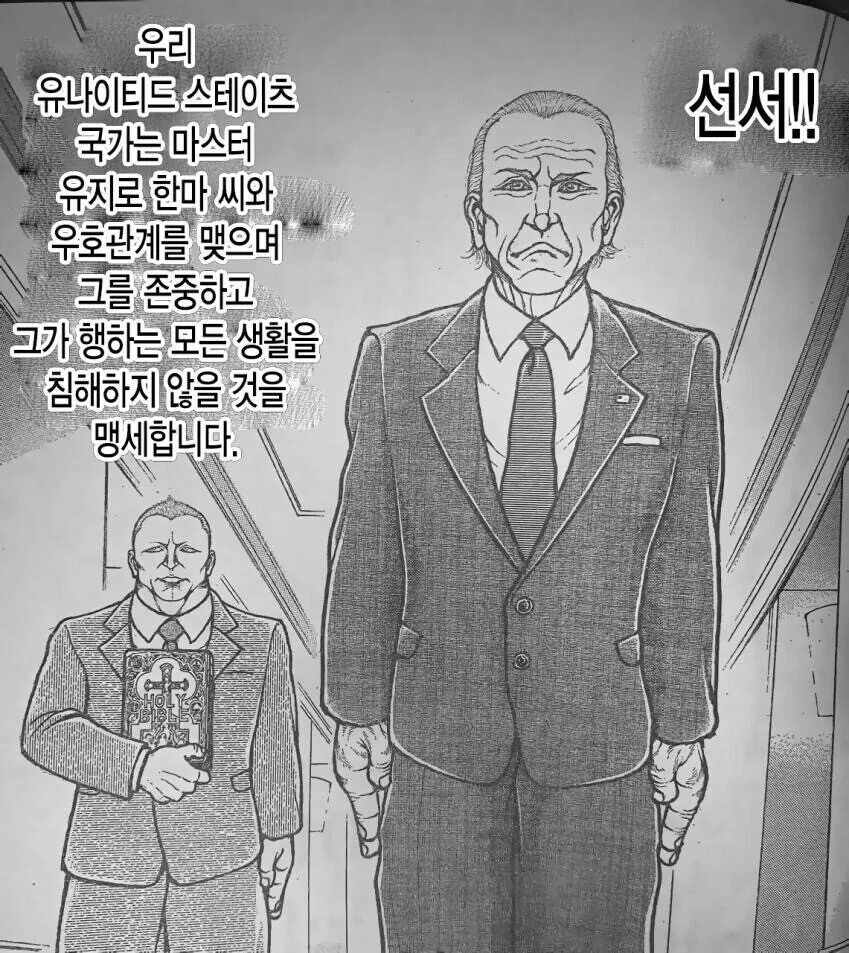 manga_2993834_005.webp