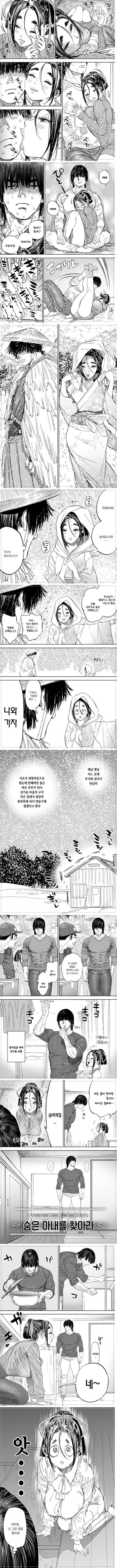 manga_3038481_002.webp
